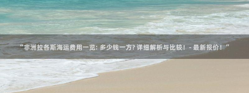 欢迎公海来到赌船710